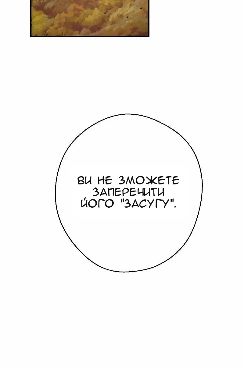 Сторінка 15