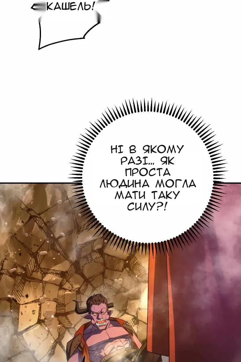 Сторінка 32