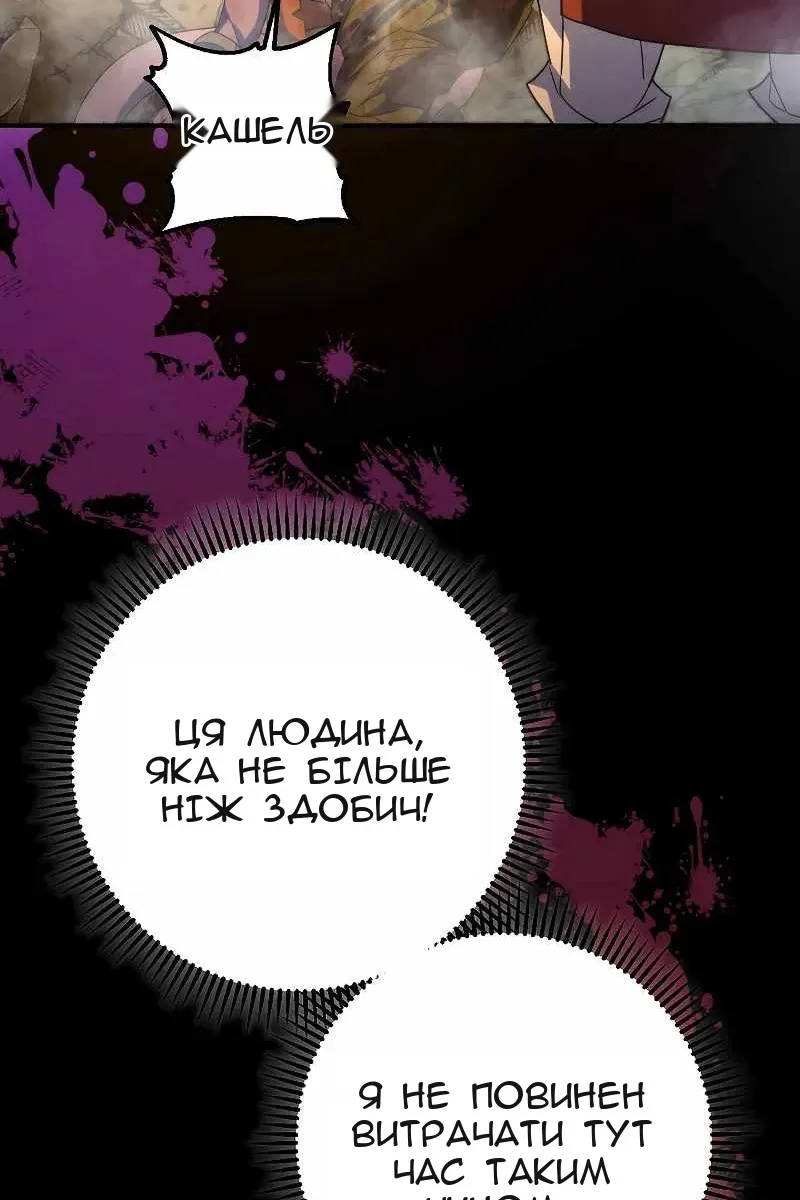 Сторінка 33