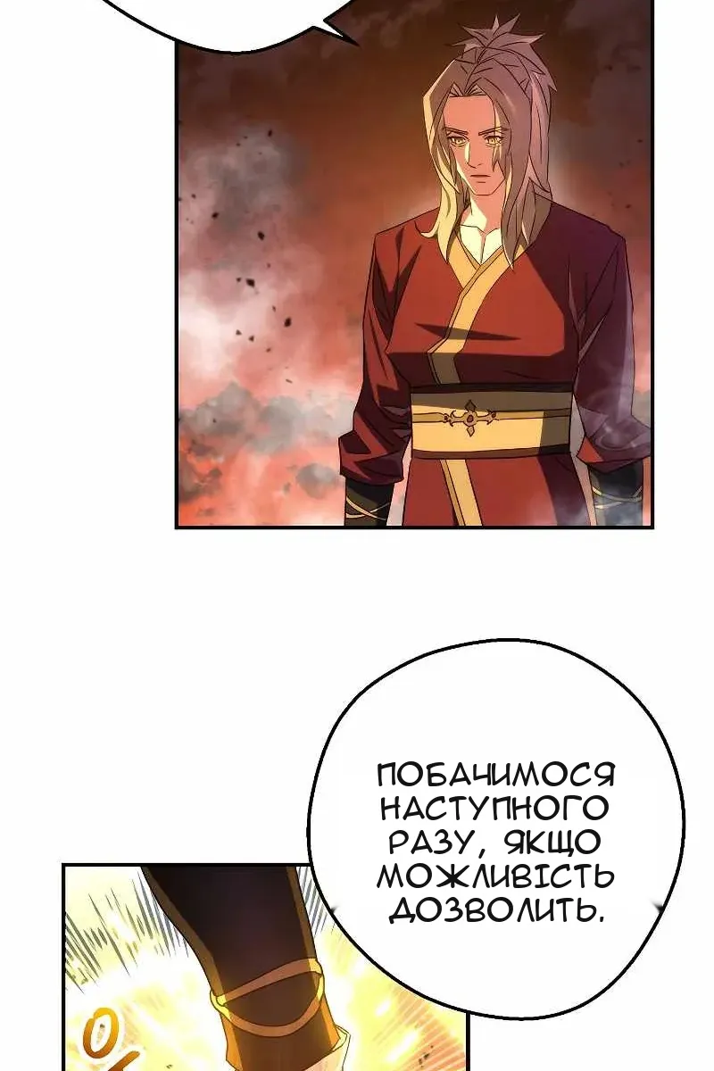 Сторінка 35