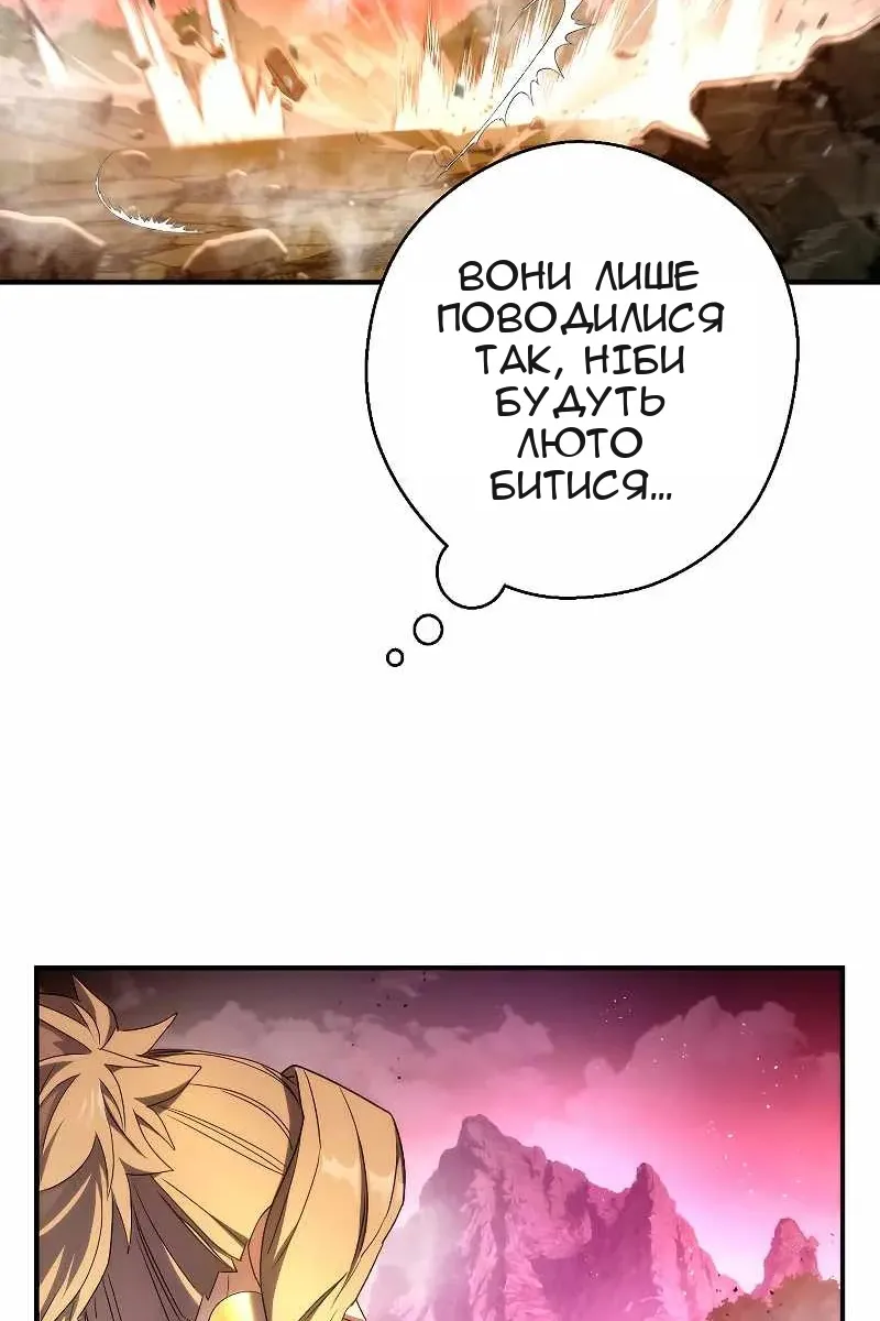 Сторінка 53
