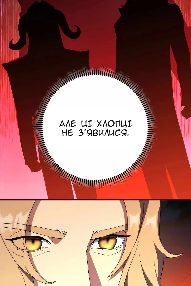 Сторінка 55