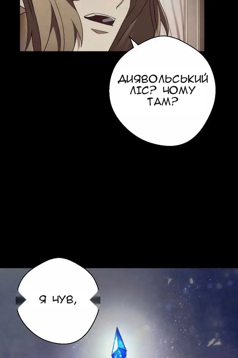 Сторінка 60