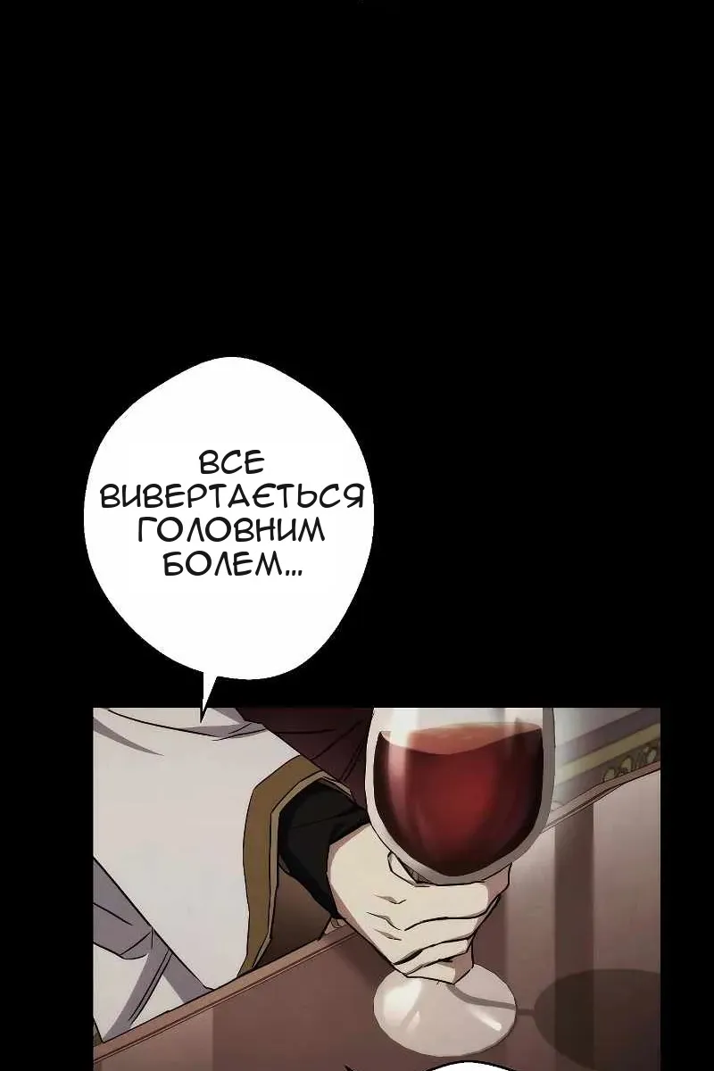 Сторінка 65
