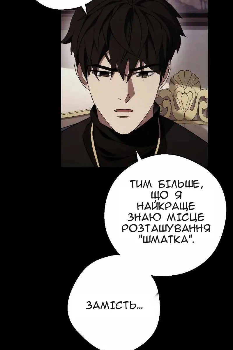 Сторінка 67