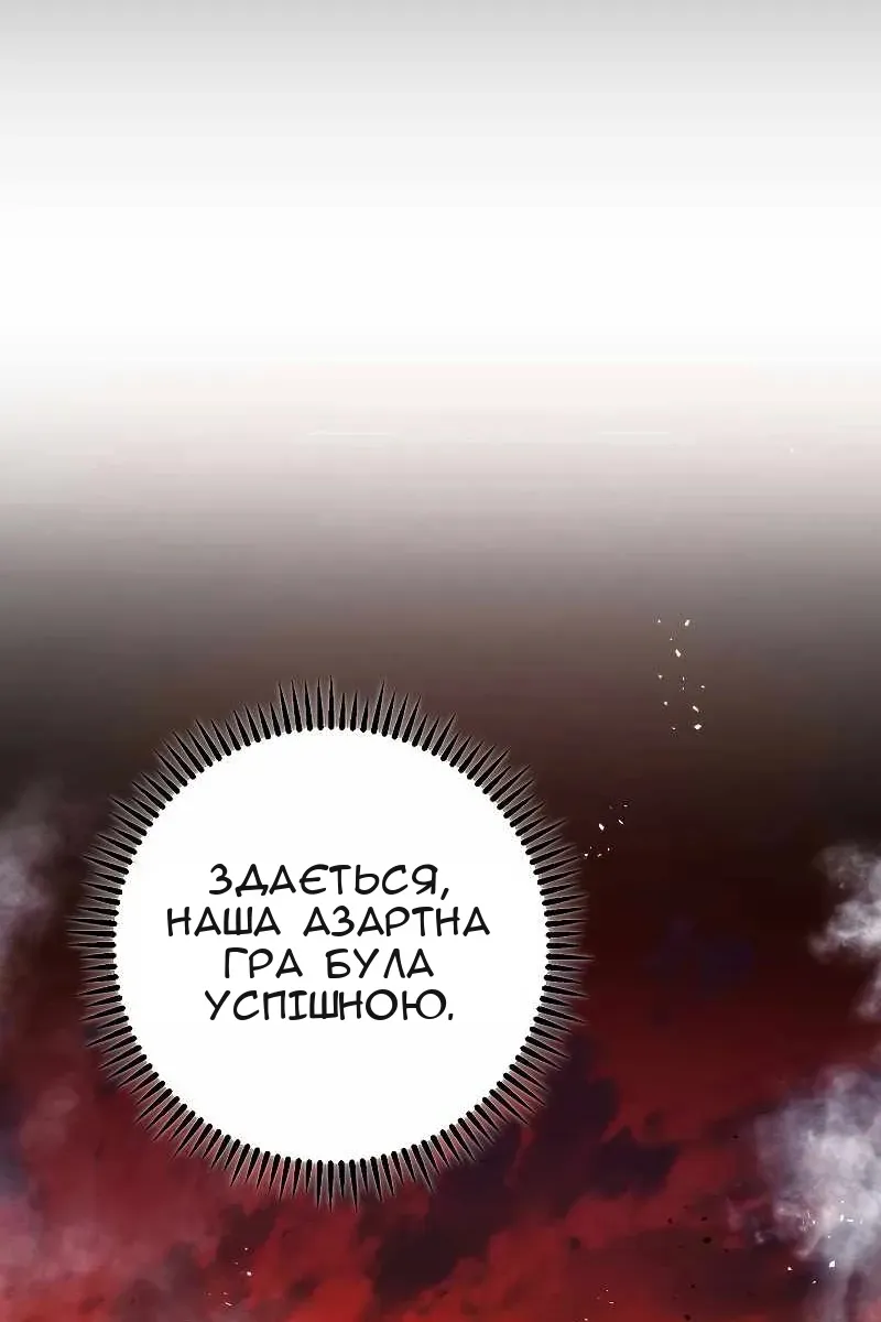 Сторінка 69