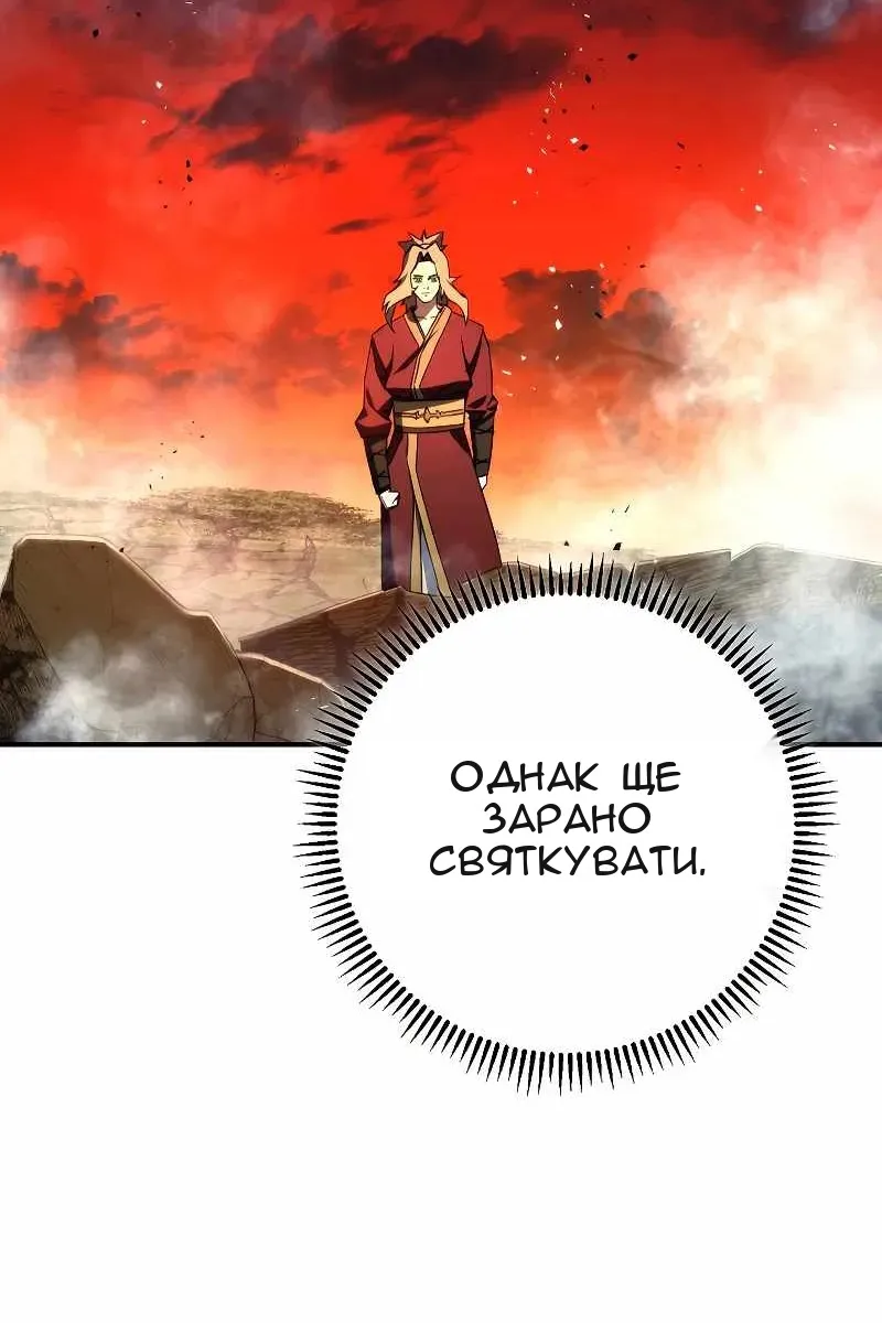 Сторінка 70