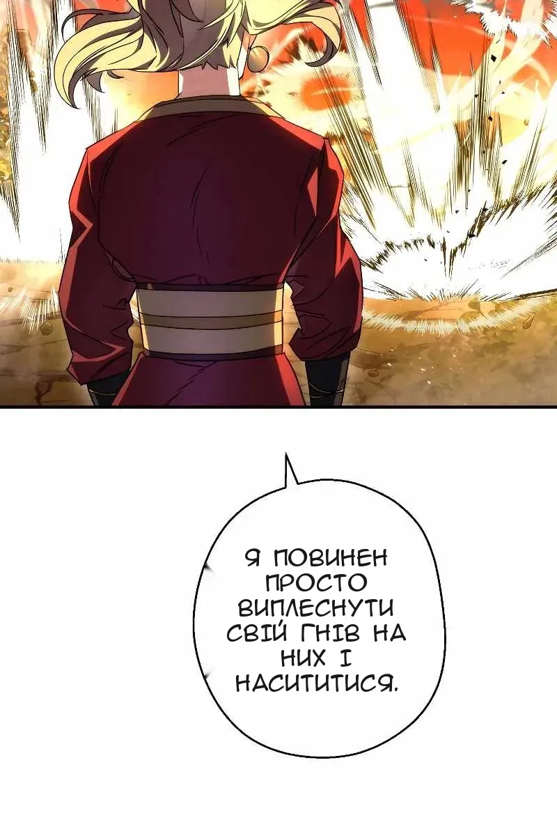 Сторінка 73