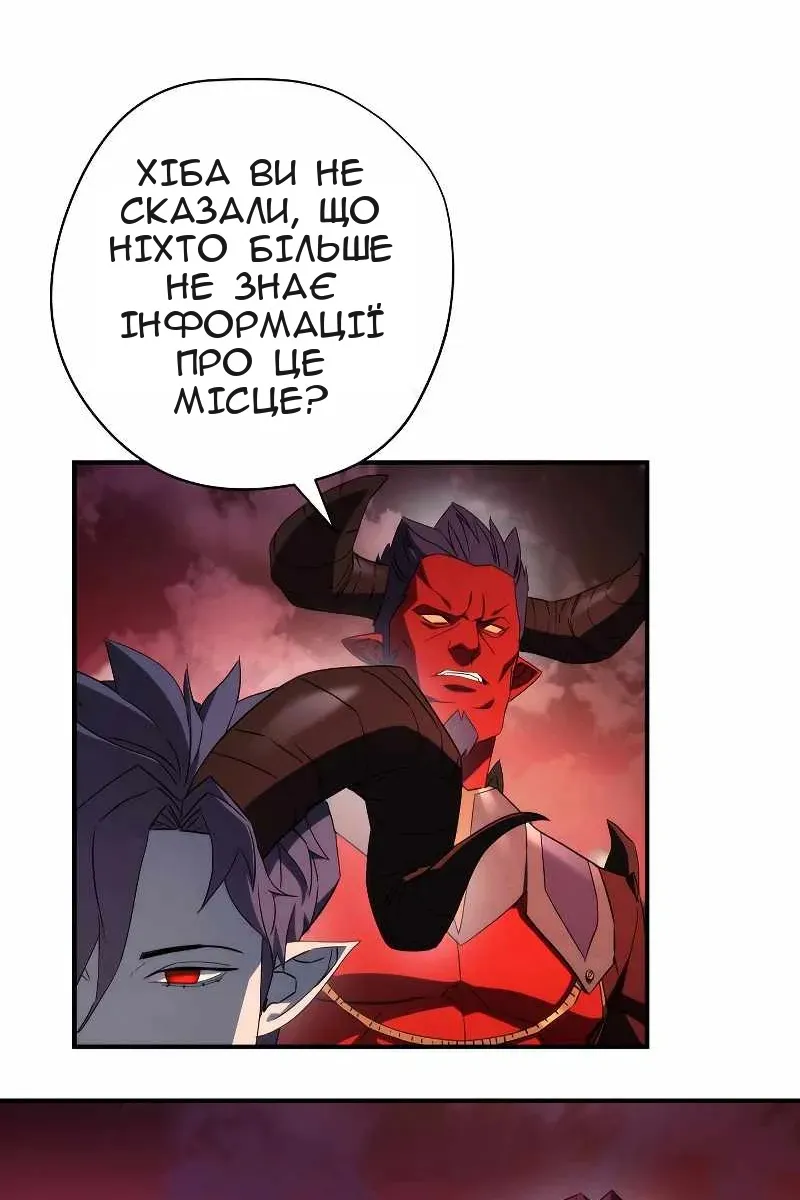 Сторінка 78
