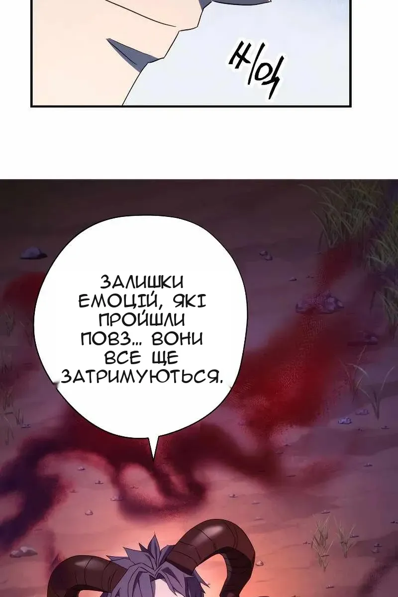 Сторінка 80