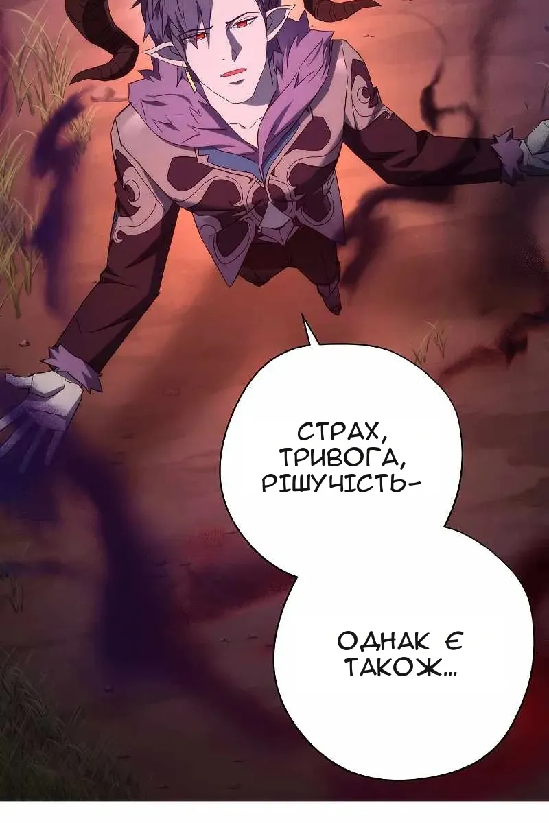 Сторінка 81