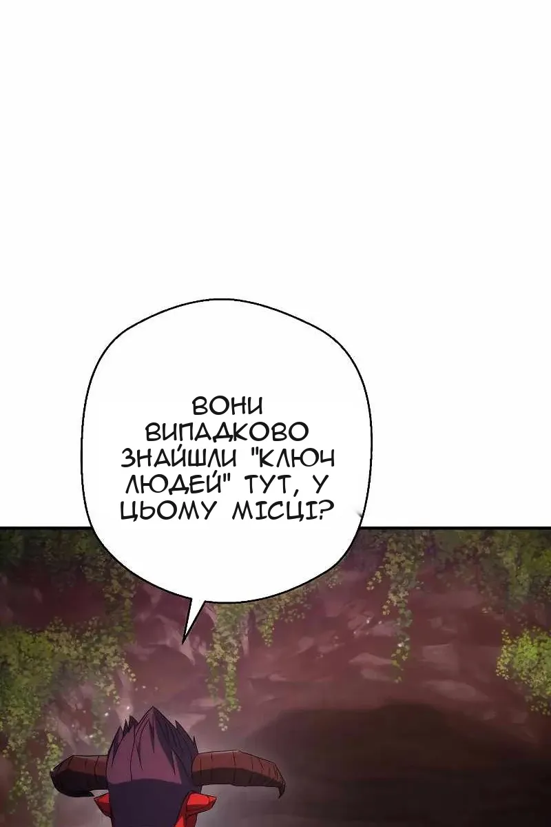 Сторінка 86