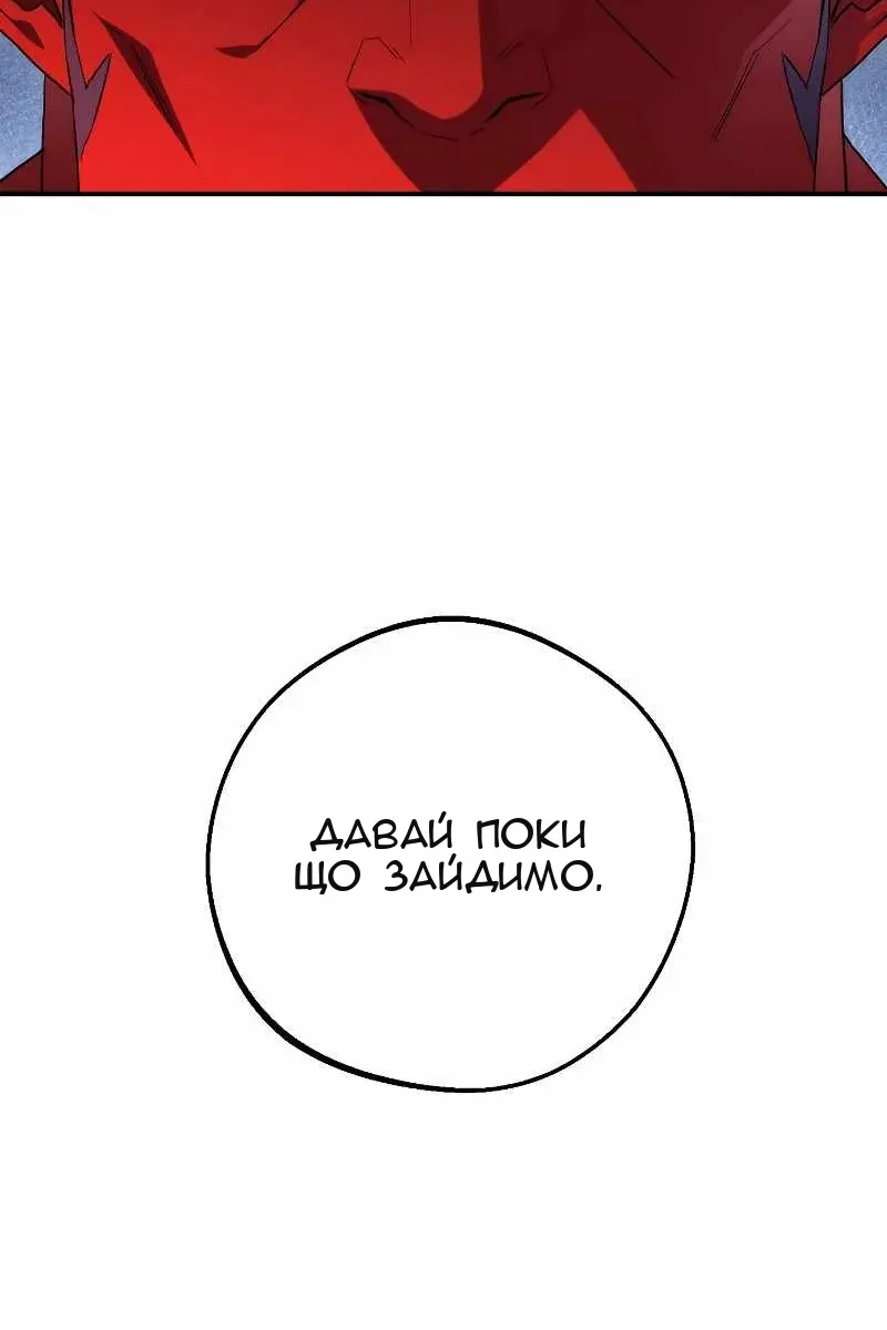 Сторінка 89