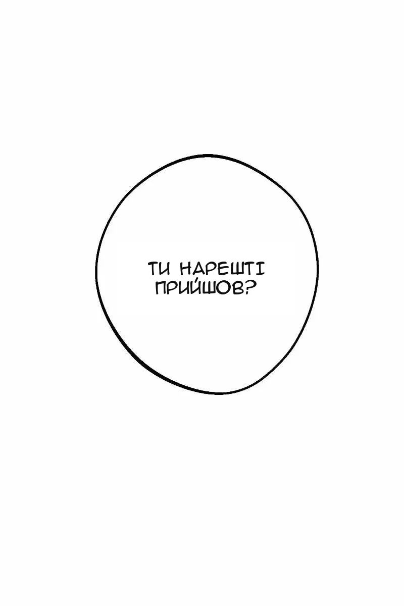 Сторінка 102