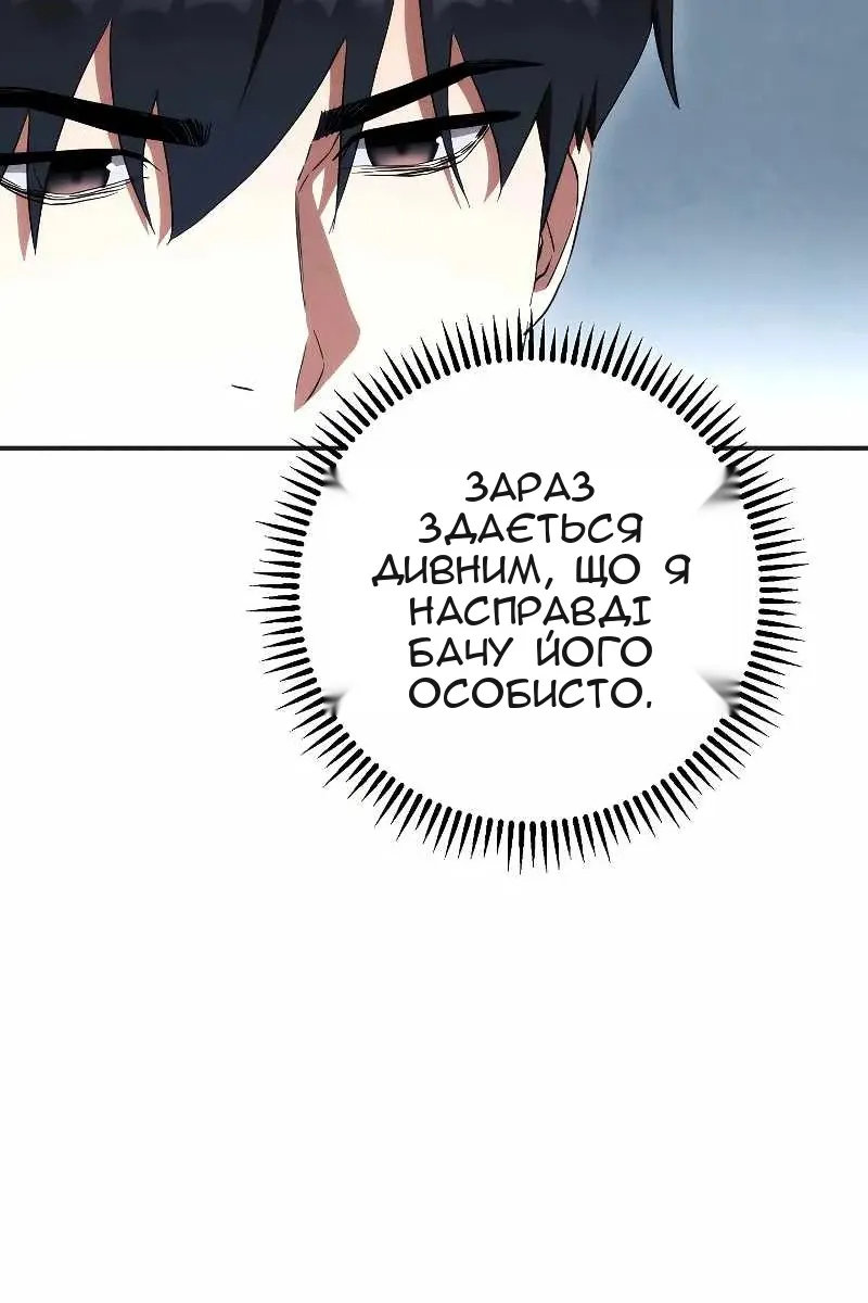 Сторінка 7