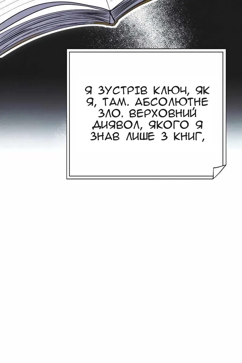 Сторінка 9