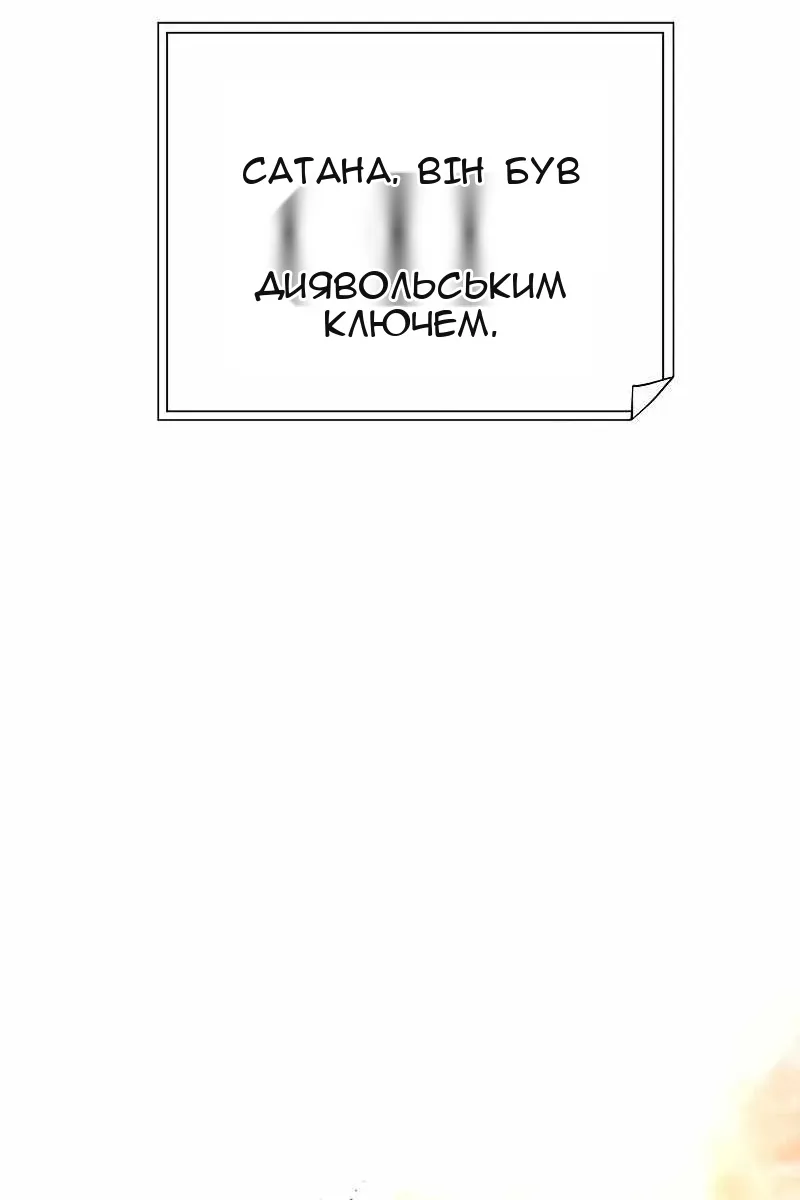 Сторінка 10