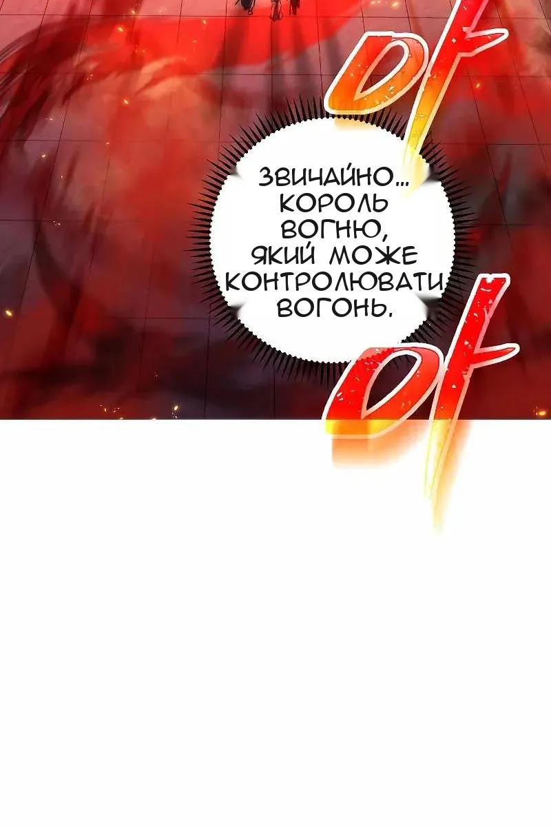 Сторінка 18
