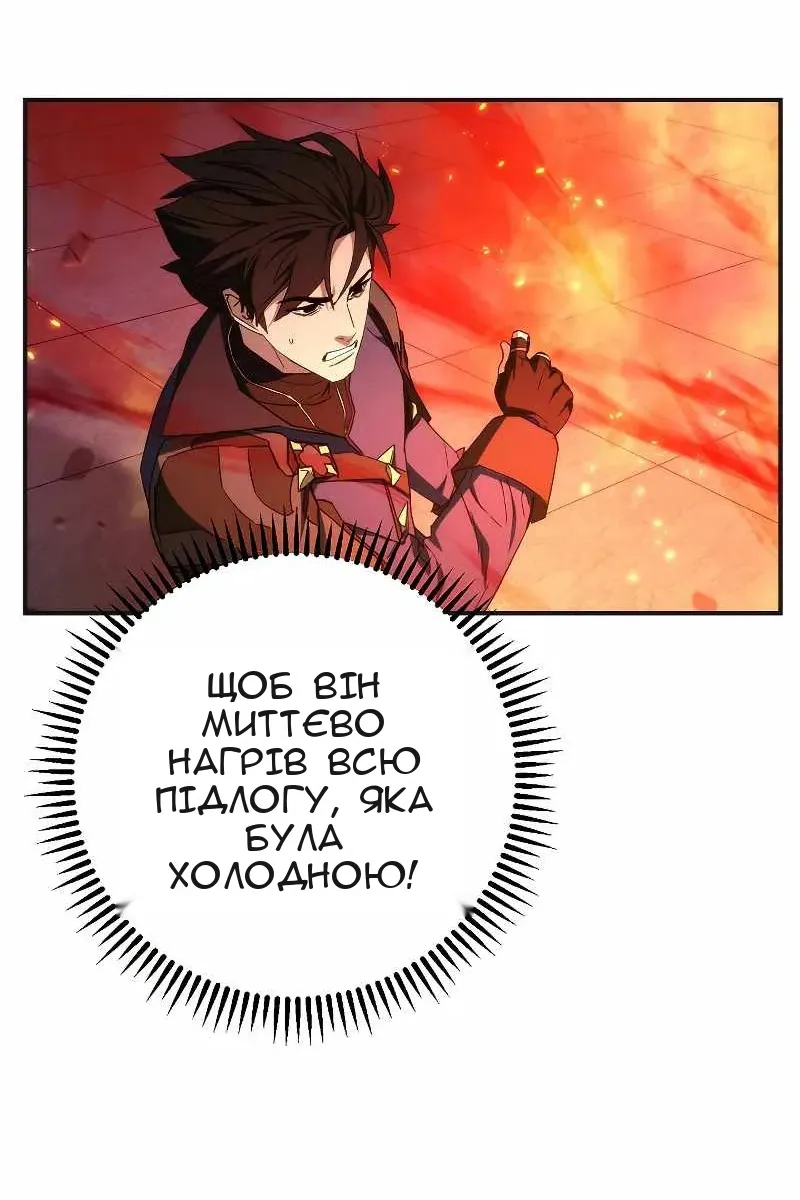 Сторінка 19