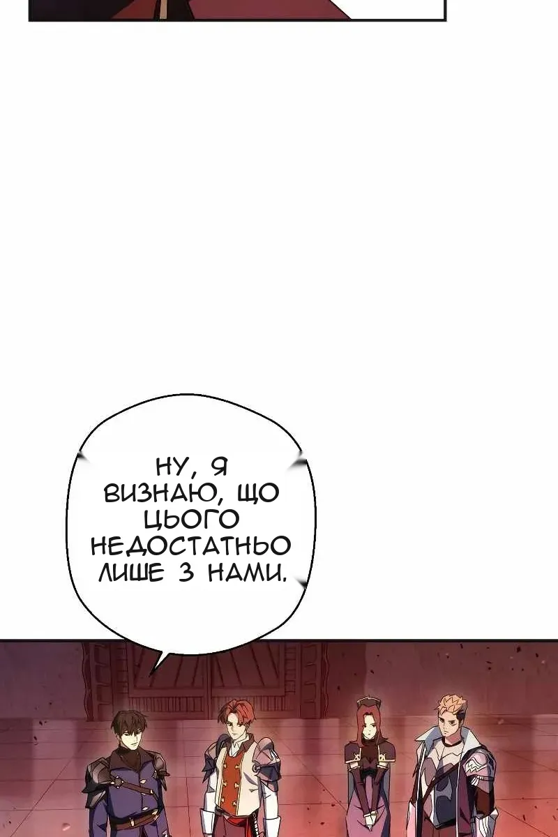 Сторінка 28
