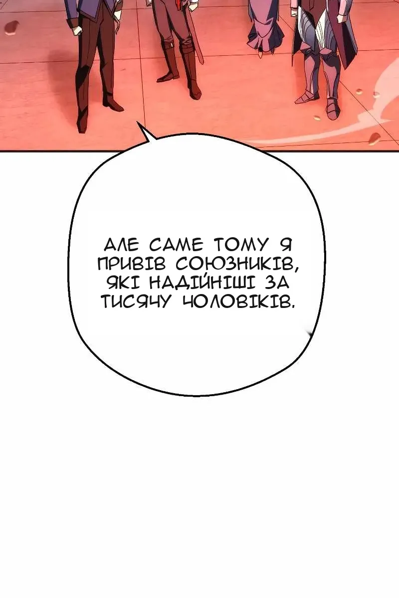 Сторінка 29