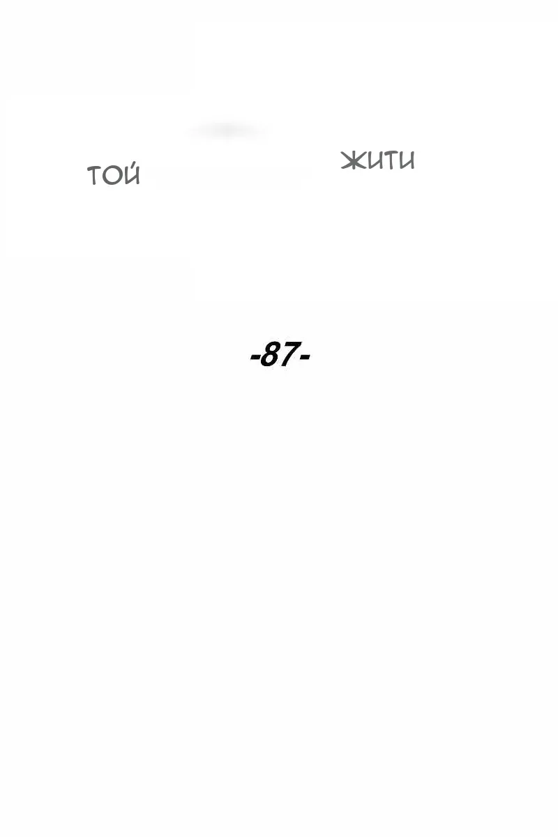 Сторінка 38