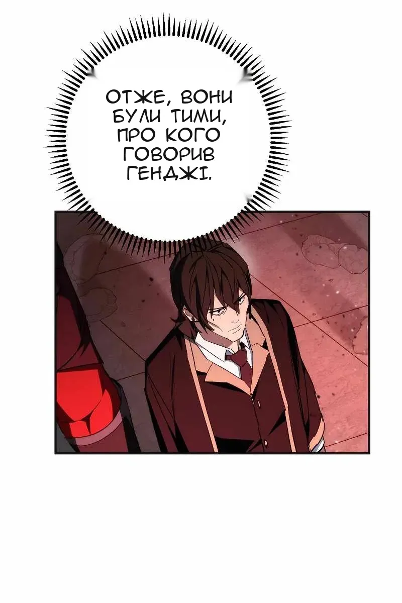 Сторінка 41