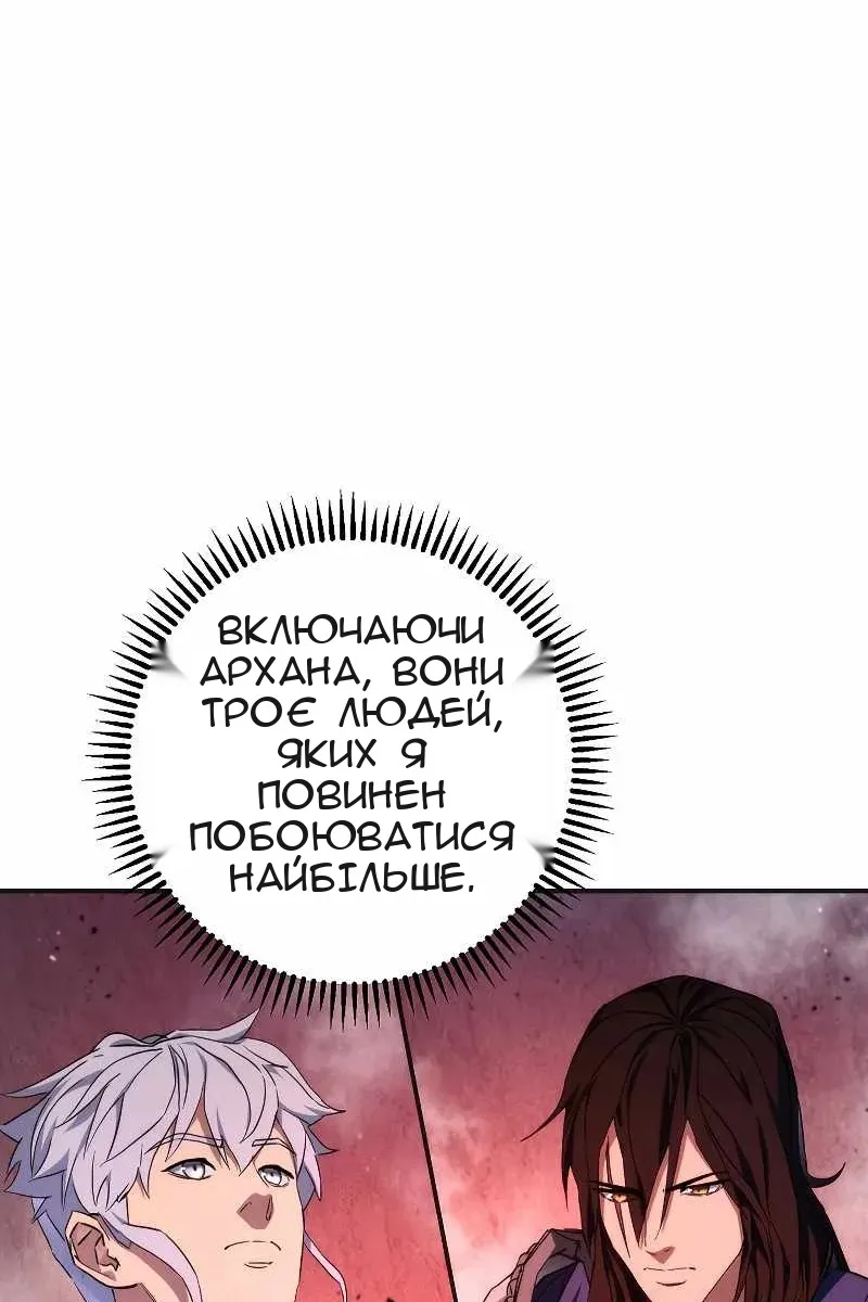 Сторінка 42
