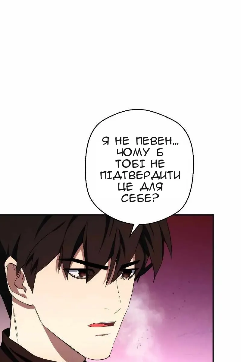 Сторінка 52