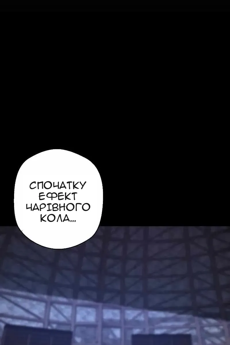 Сторінка 79
