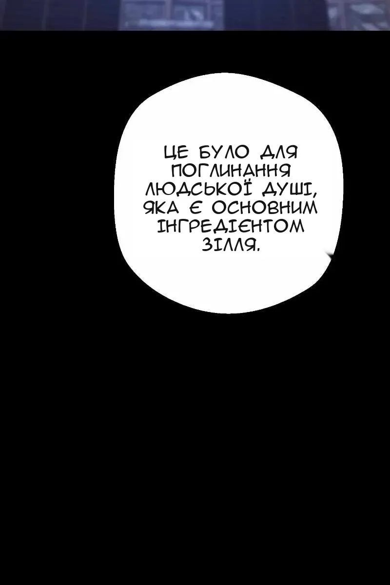 Сторінка 80
