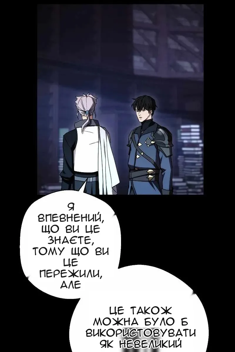 Сторінка 81