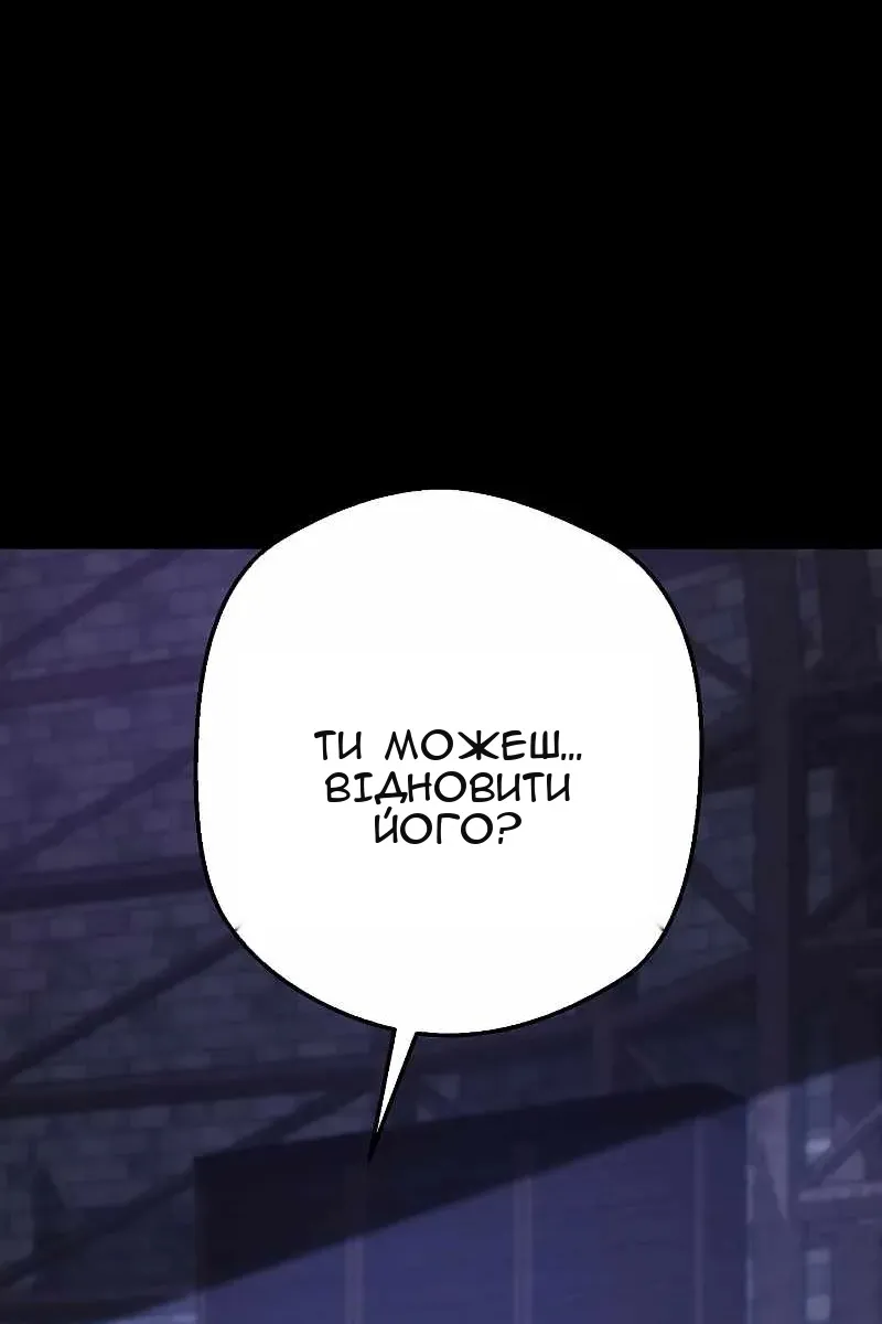 Сторінка 89