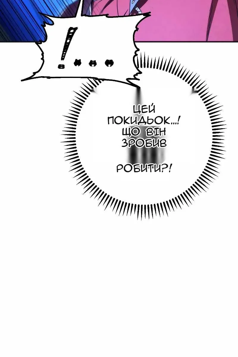 Сторінка 112