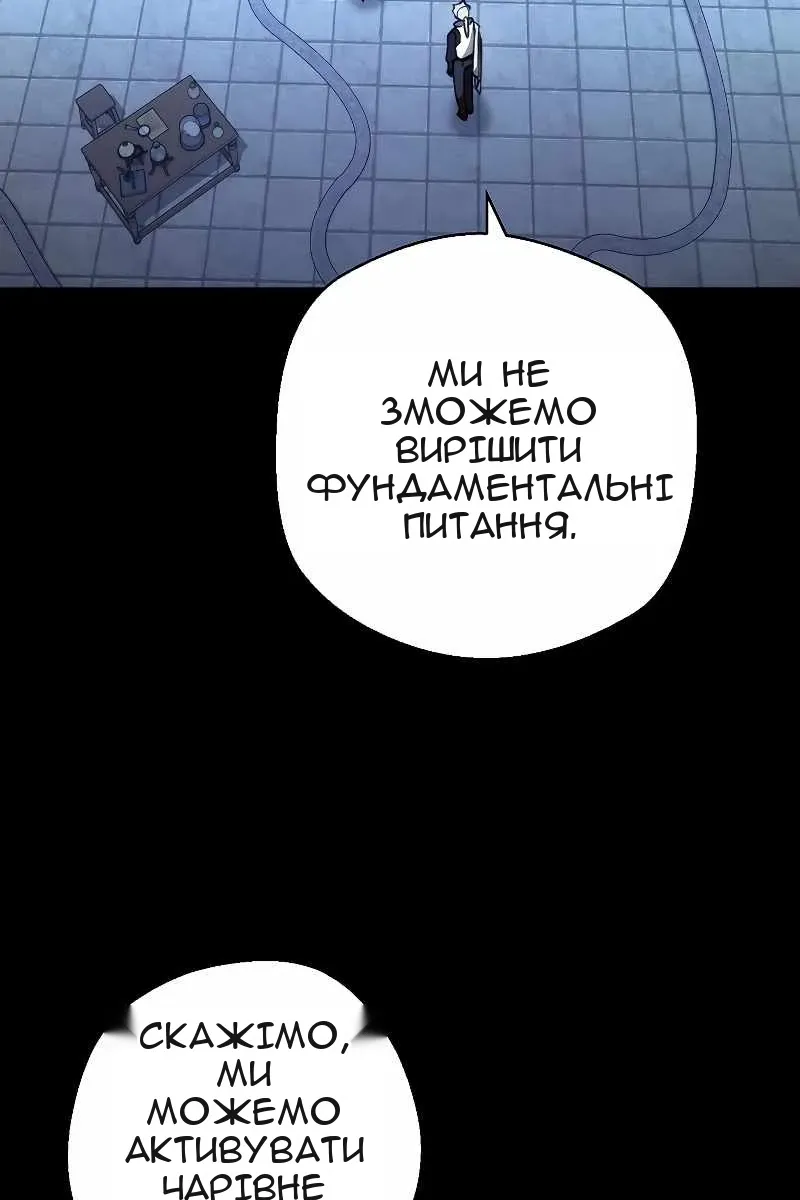 Сторінка 3