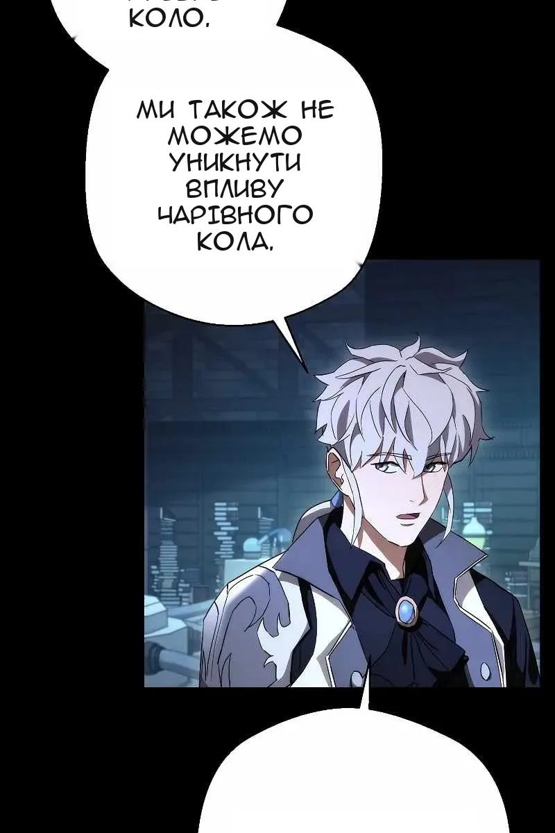 Сторінка 4