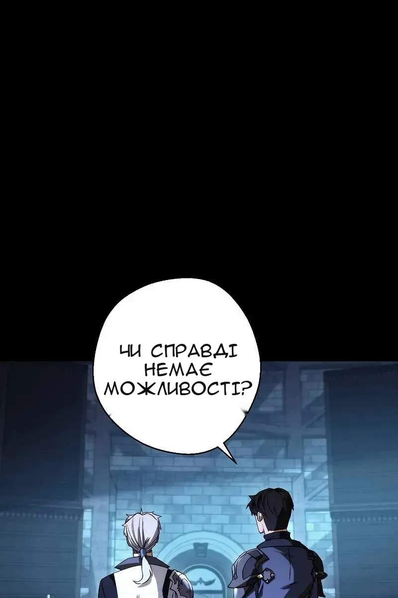 Сторінка 6