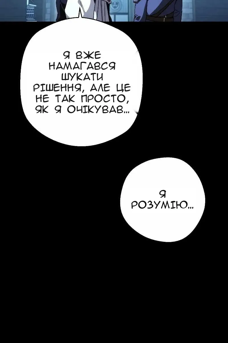 Сторінка 7