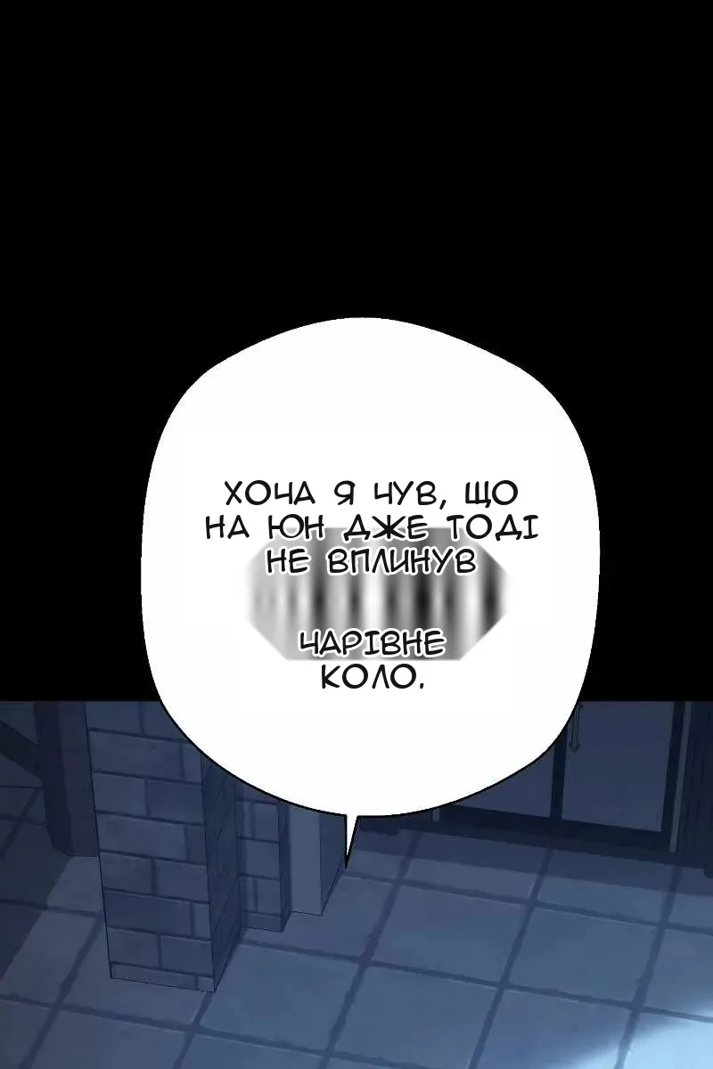 Сторінка 8