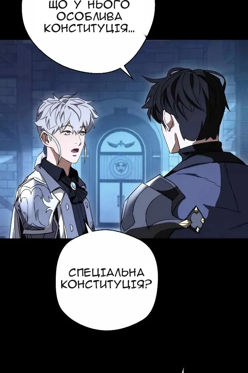Сторінка 11