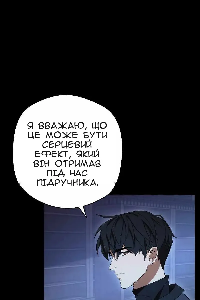 Сторінка 13