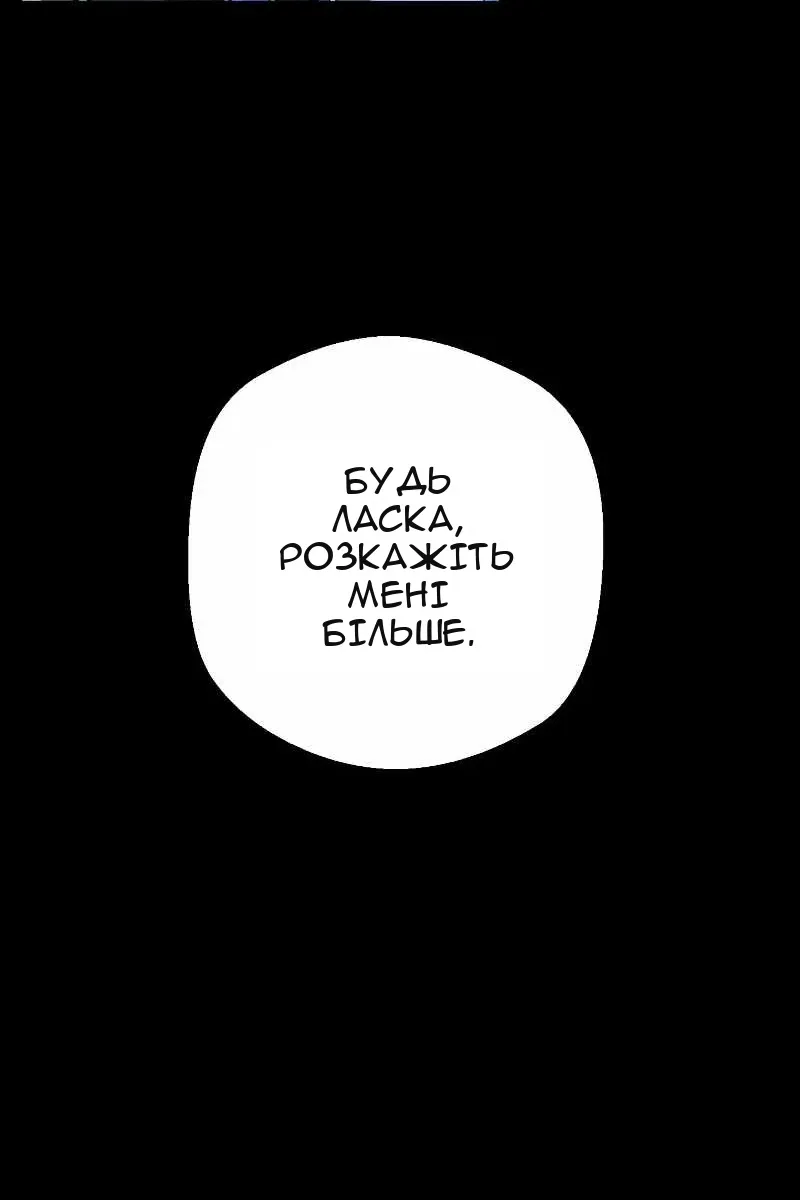 Сторінка 15