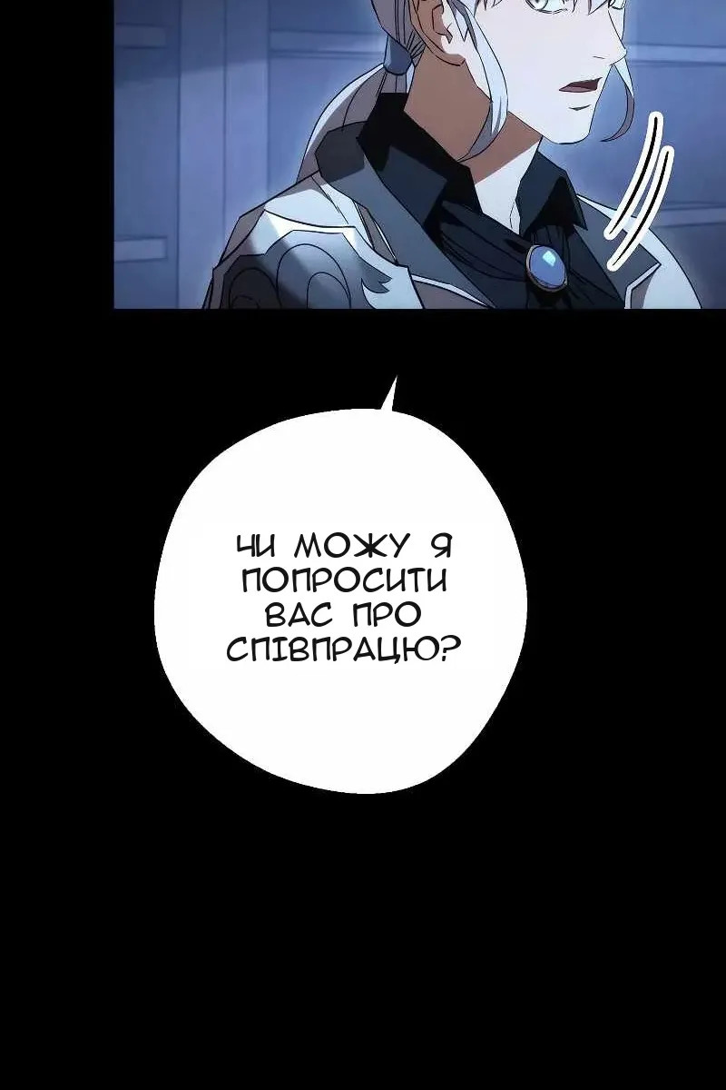 Сторінка 21