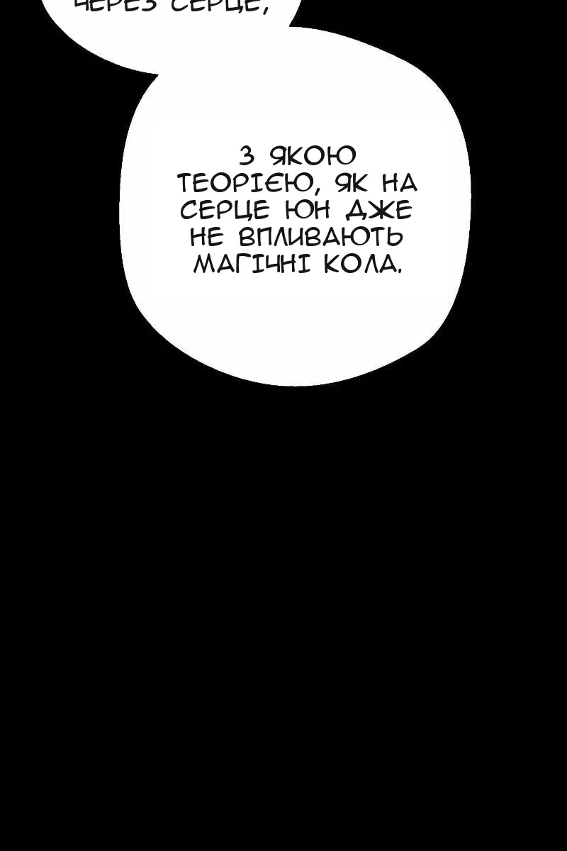 Сторінка 25