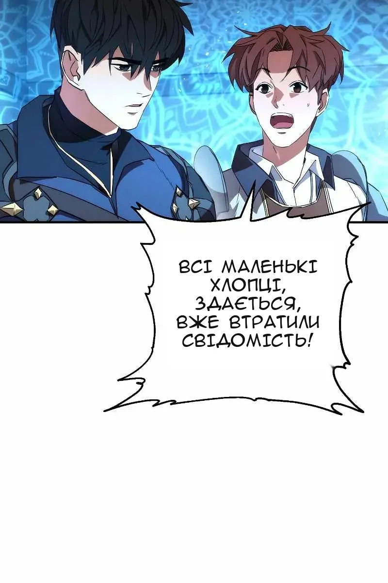 Сторінка 34