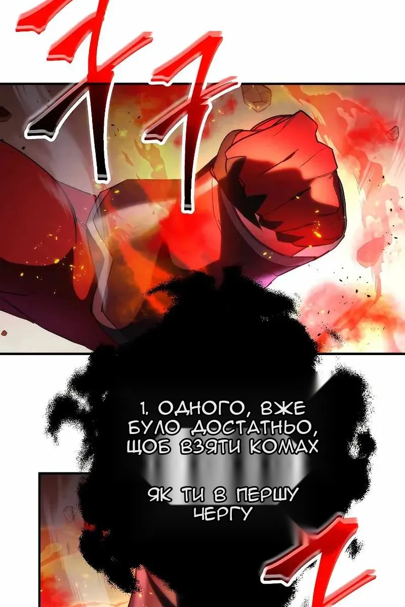 Сторінка 51