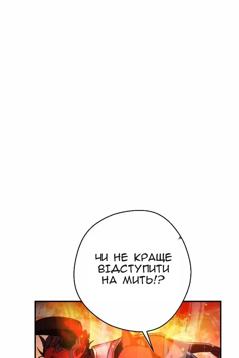 Сторінка 54