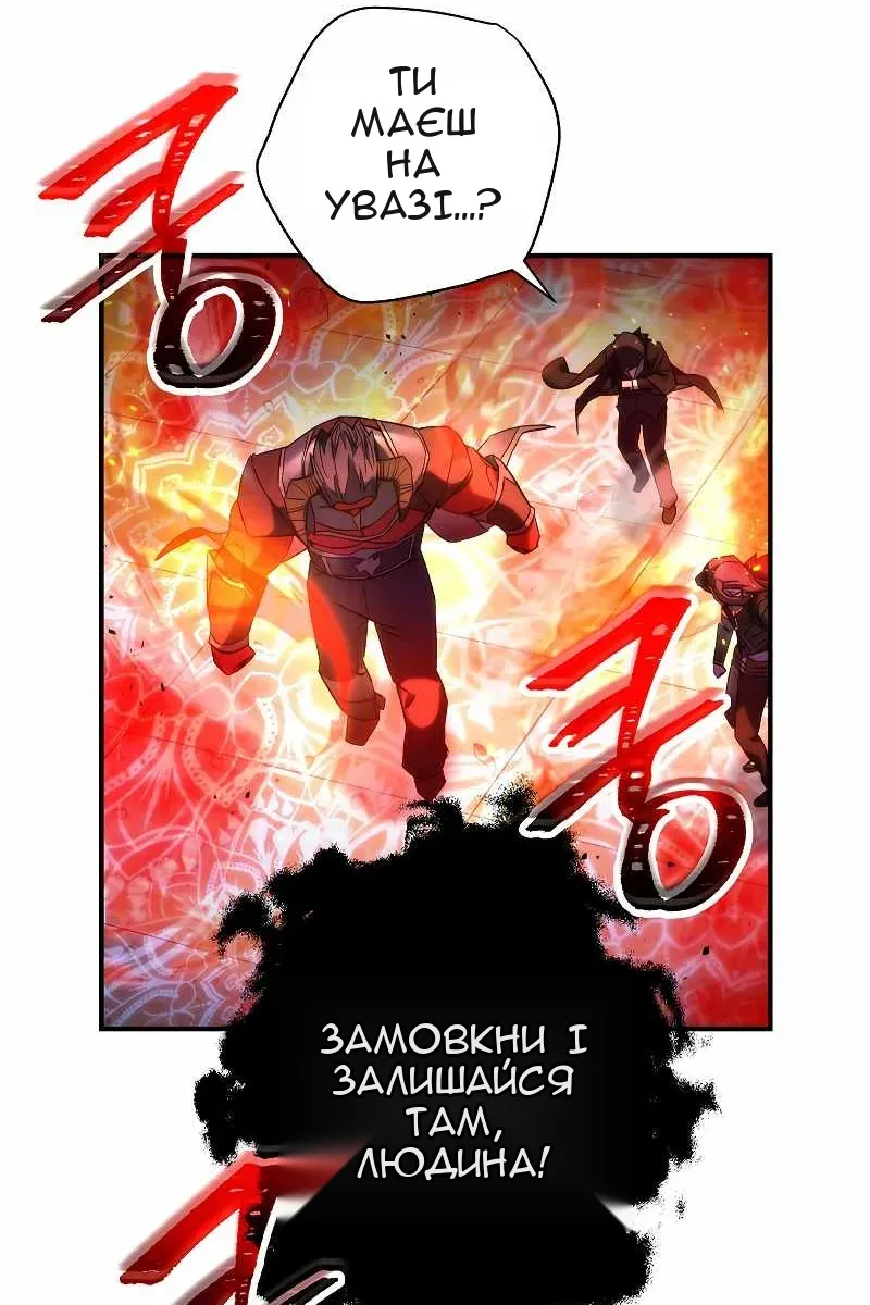 Сторінка 58