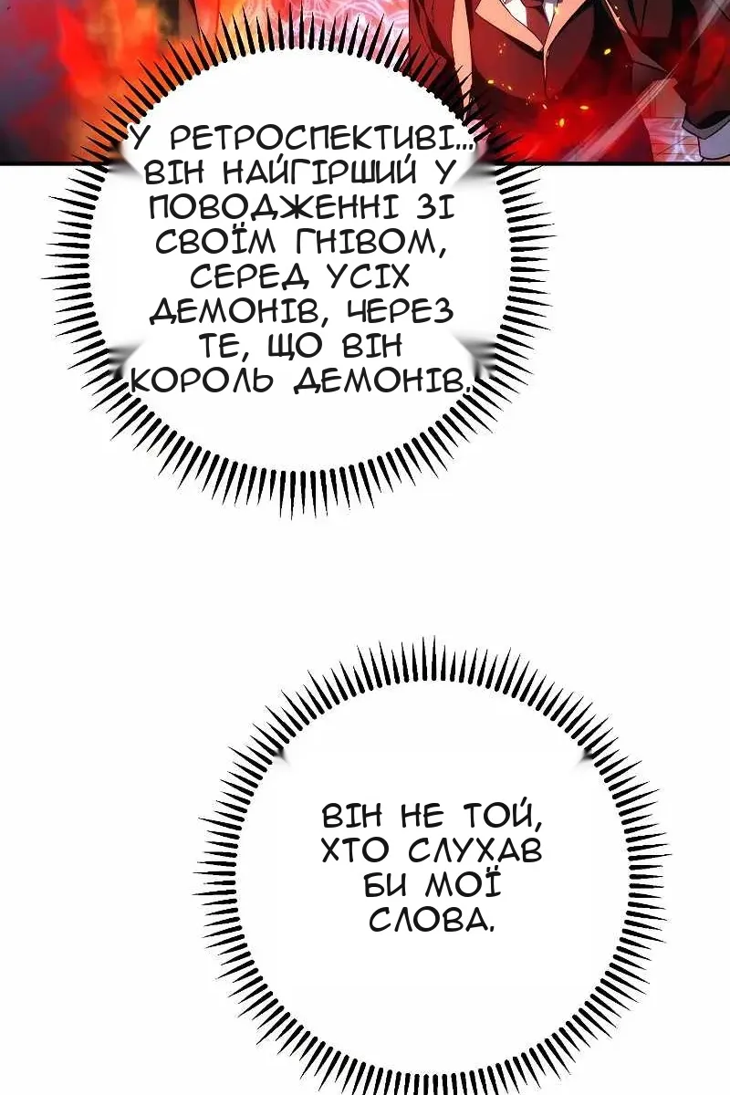 Сторінка 60
