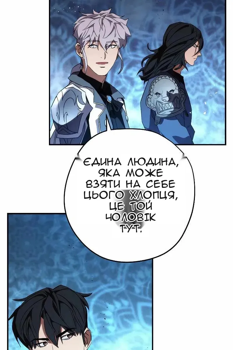 Сторінка 65